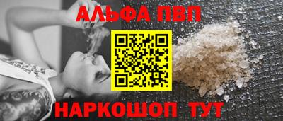 дживик Краснокаменск