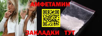 мескалин Краснодар