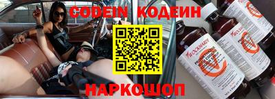 мескалин Краснодар