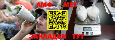мескалин Краснодар