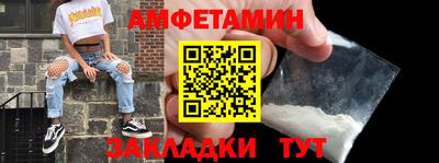 дживик Краснокаменск