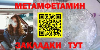 мескалин Краснодар