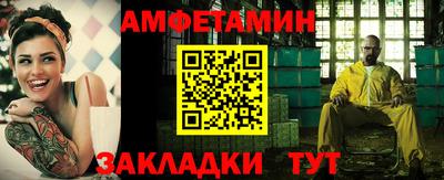 мескалин Краснодар