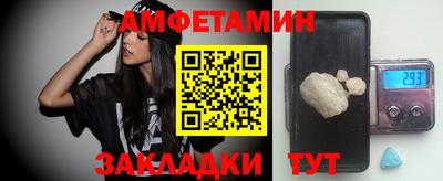 меф Краснознаменск
