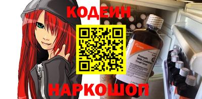 мескалин Краснодар