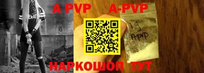 мескалин Краснодар