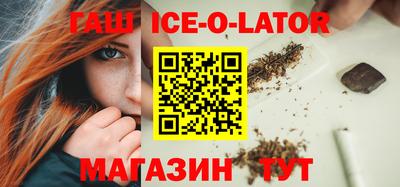 дживик Краснокаменск
