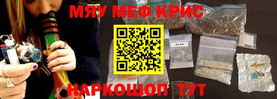 мескалин Краснодар