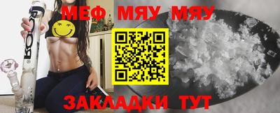 мескалин Краснодар