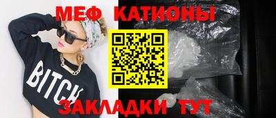 меф Краснознаменск