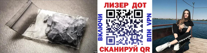 ЛСД экстази кислота  дарнет шоп  Волхов 
