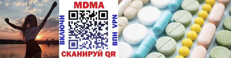 наркота  Волхов  МДМА кристаллы 