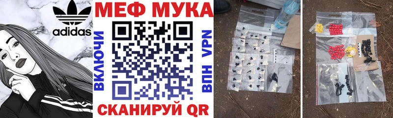 наркошоп  Волхов  Меф 4 MMC 
