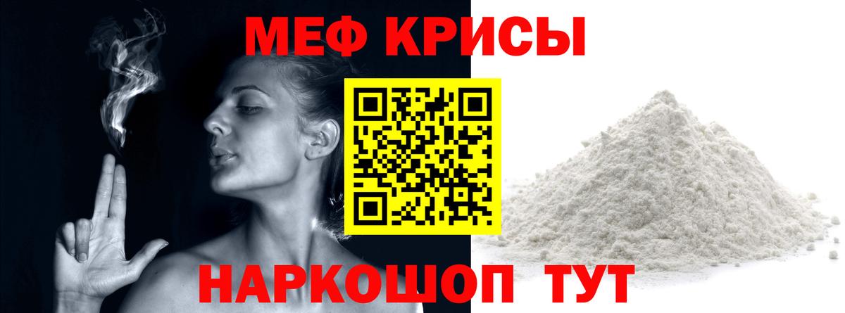 Волхов  Мефедрон мука  МЕФ  Мефедрон  Вход с VPN  МЯУ-МЯУ VHQ 