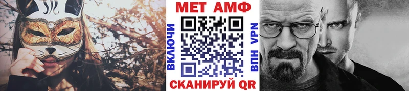 Метамфетамин мет  kraken как зайти  Волхов  закладка 
