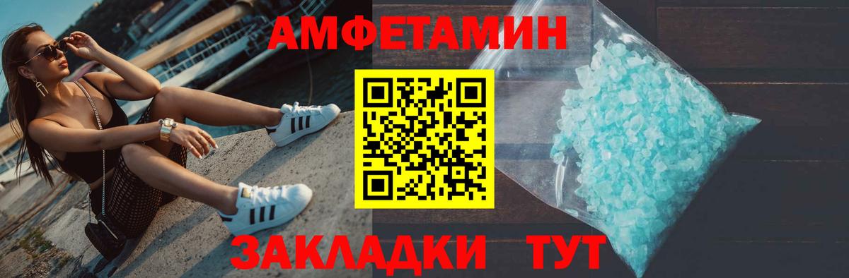Волхов  МЕТАМФЕТАМИН пудра  МЕТАМФЕТАМИН пудра  Вход с VPN 