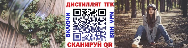 ТГК Wax  где продают наркотики  Волхов 