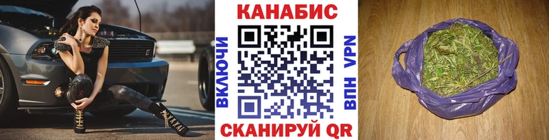 Канабис планчик  Волхов 