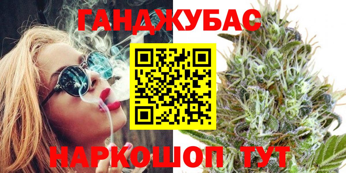 Шишки марихуана конопля  Канабис план  Вход с VPN  Волхов  Канабис марихуана 